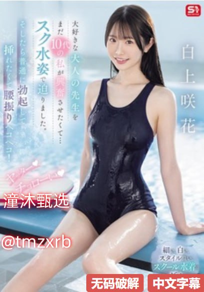 小雪老师好紧好爽好湿小说-不卡韩剧神马影院在线，最新巨献