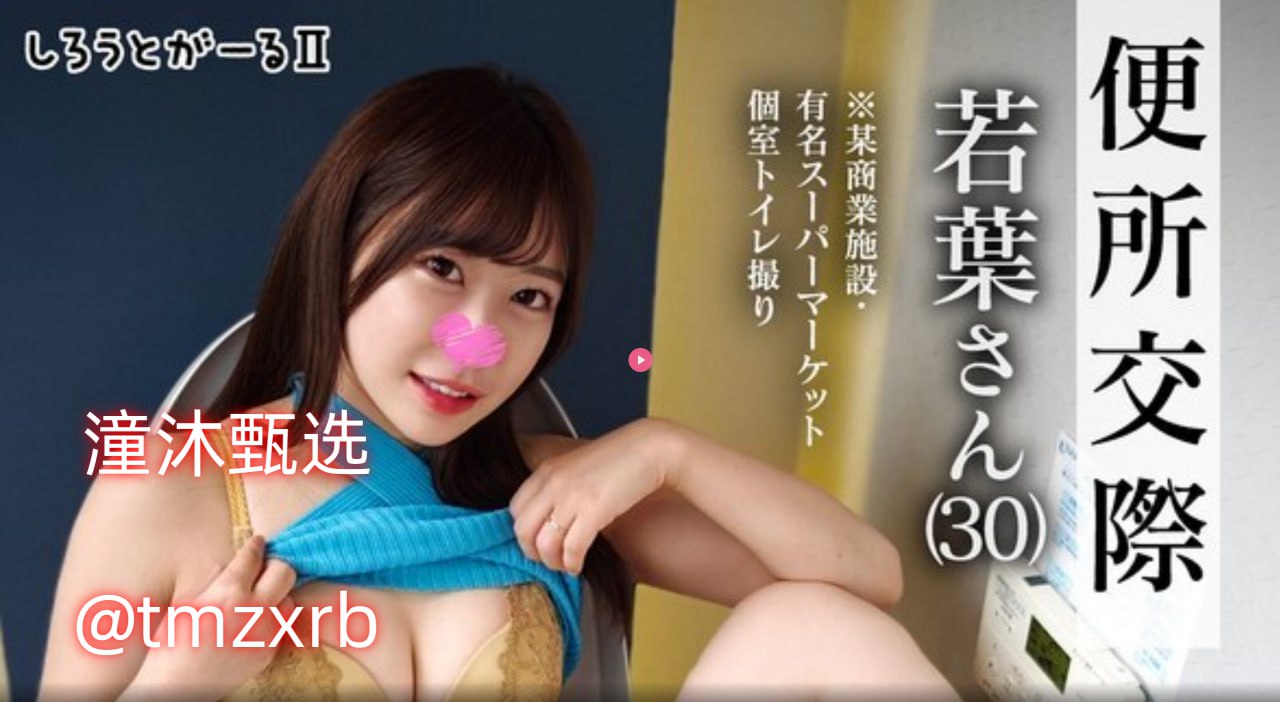 年轻的继母韩国-中文字幕2019国语手机在线观看